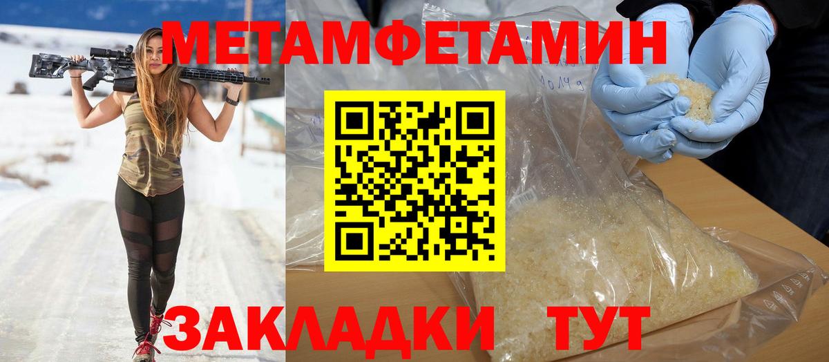АМФЕТАМИН VHQ Ногинск