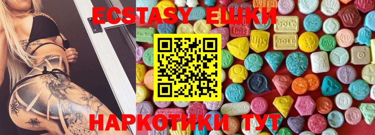 Экстази бентли  Экстази бентли  Ecstasy  Ногинск  Вход с VPN 