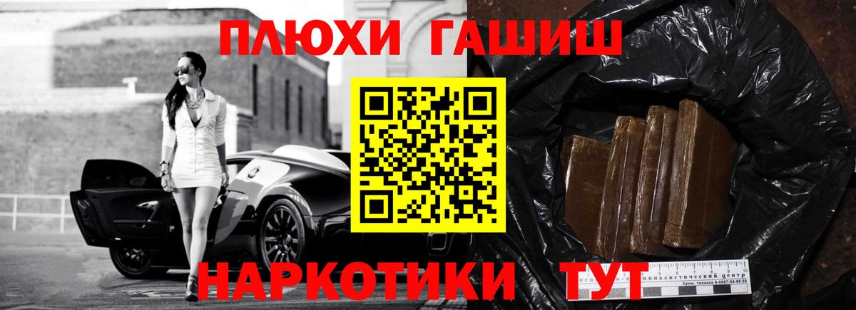 Ногинск  ГАШИШ индика сатива  хочу   Гашиш  Вход с VPN  ГАШИШ индика сатива 