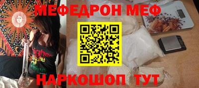 мет Старая Купавна