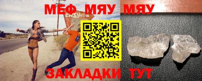 мет Старая Купавна