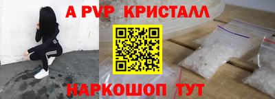 мет Старая Купавна