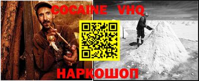 дживик Ставрополь