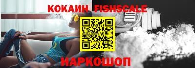 дживик Ставрополь