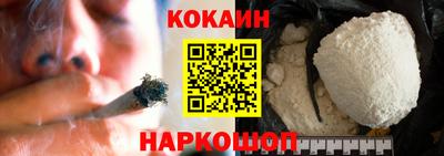 мет Старая Купавна