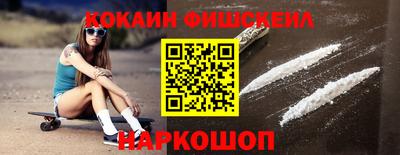 дживик Ставрополь