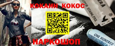 дживик Ставрополь