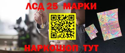 дживик Ставрополь