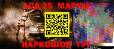 мет Старая Купавна