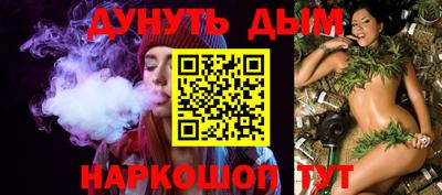 дживик Ставрополь