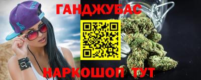 мет Старая Купавна
