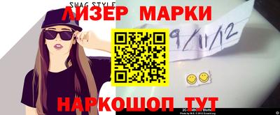 мет Старая Купавна