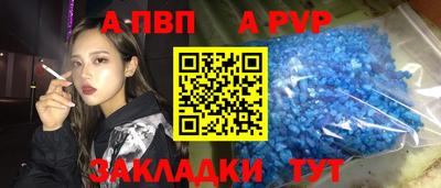 мет Старая Купавна
