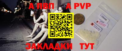 дживик Ставрополь