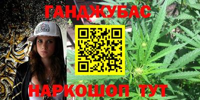 мет Старая Купавна
