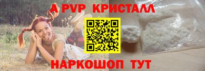 Альфа ПВП Среднеуральск