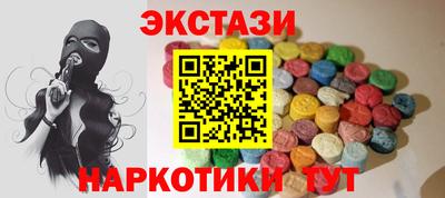 мет Старая Купавна