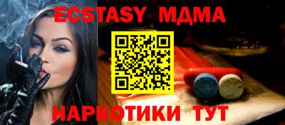дживик Ставрополь