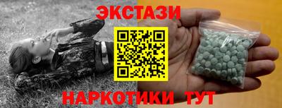 мет Старая Купавна