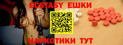 дживик Ставрополь