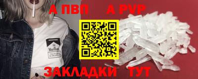 Альфа ПВП Среднеуральск