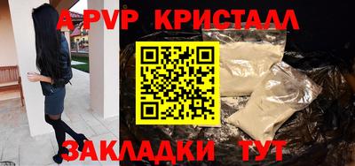 дживик Ставрополь