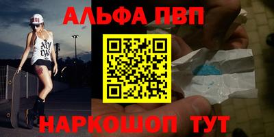 дживик Ставрополь