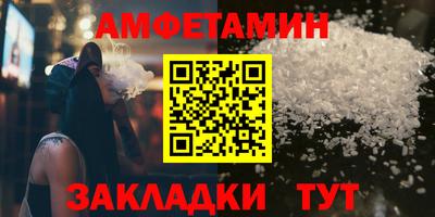 дживик Ставрополь