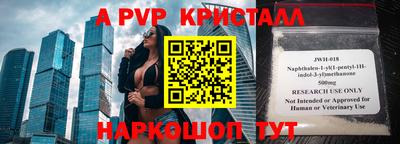 мет Старая Купавна