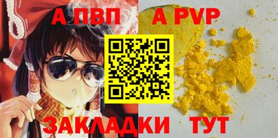 Альфа ПВП Среднеуральск