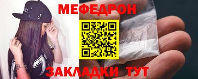 мет Старая Купавна