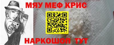 мет Старая Купавна