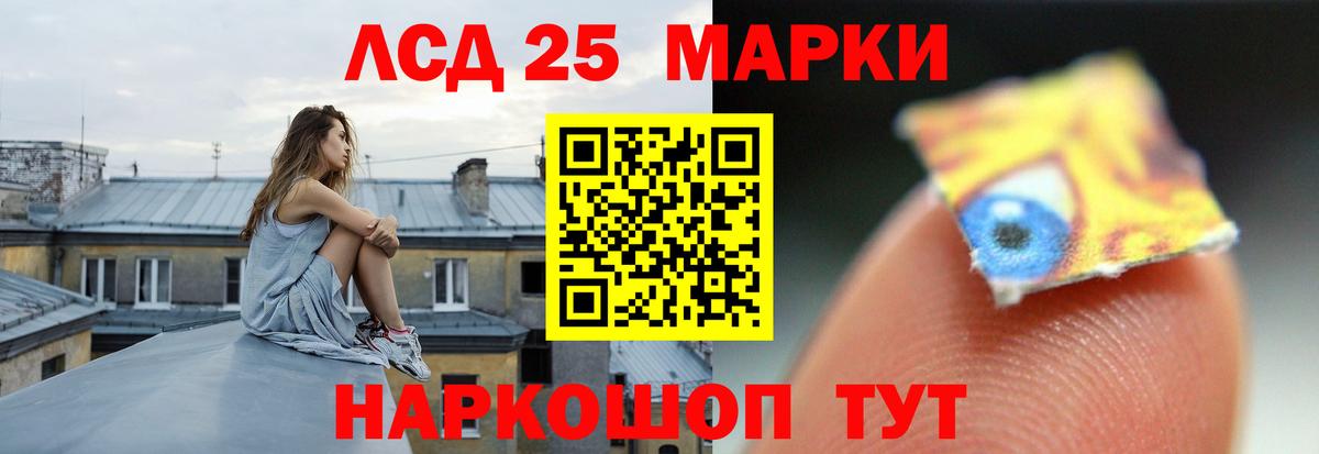 Лсд 25 экстази  mega как зайти  Ногинск  Вход с VPN  LSD-25 экстази кислота  LSD-25 экстази кислота 
