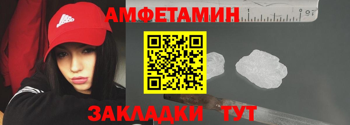 Метамфетамин пудра  Вход с VPN  Метамфетамин пудра  Ногинск 