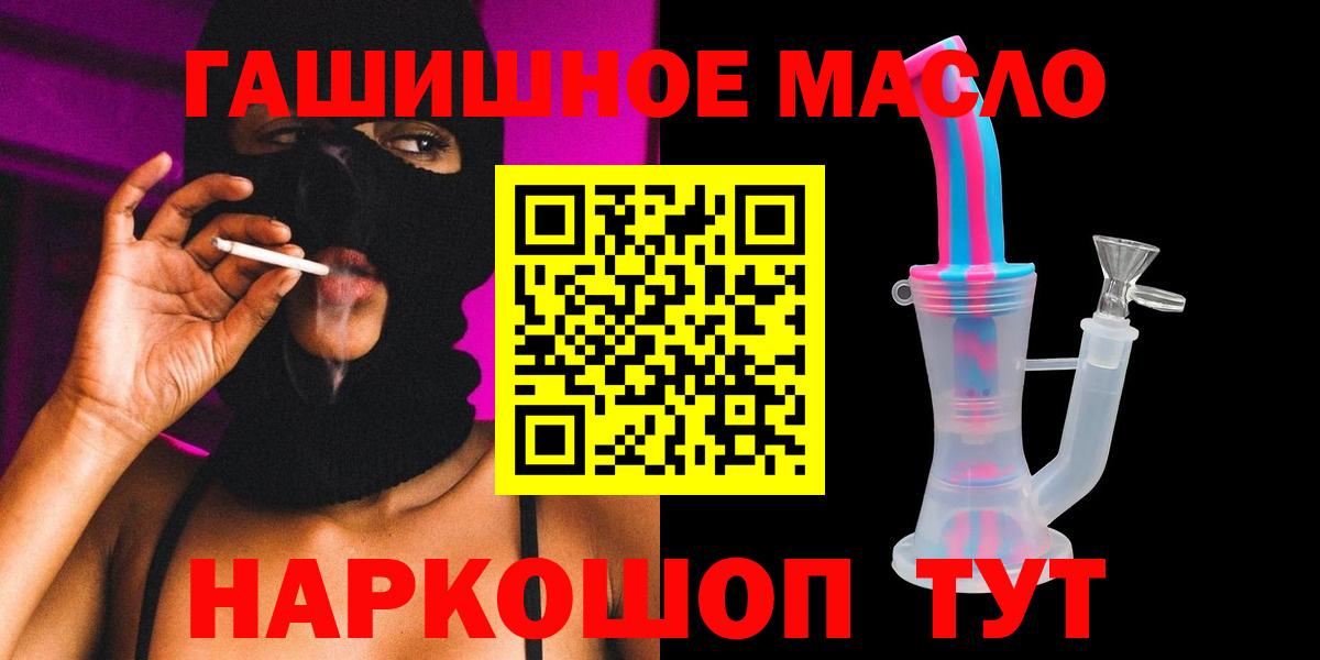 Дистиллят ТГК жижа Ногинск