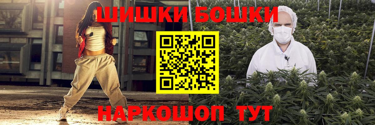 Метадон Ногинск