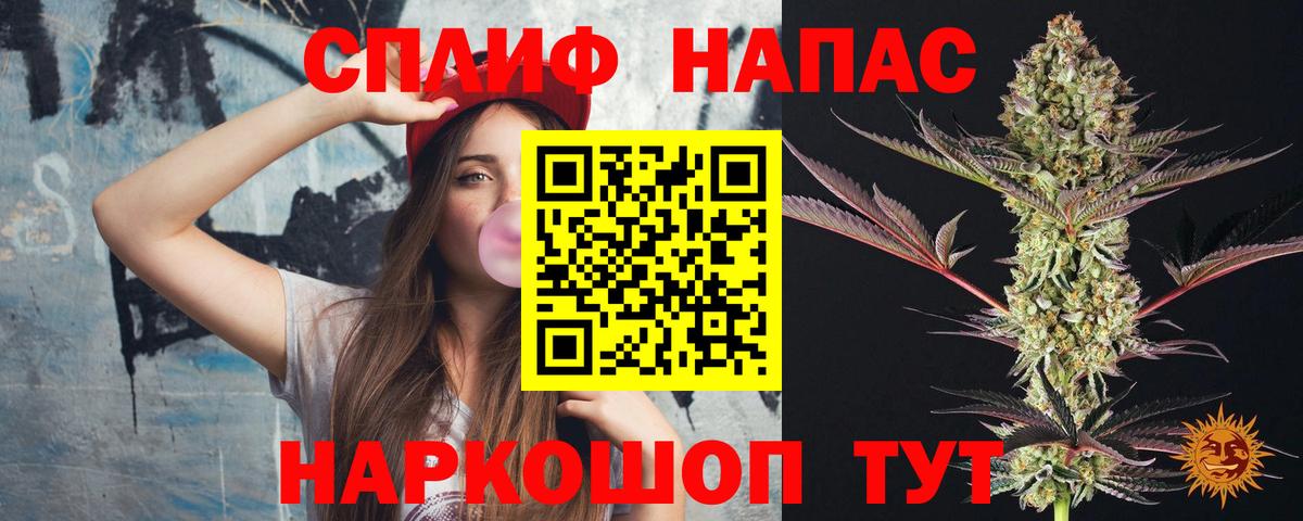 Экстази  КОКАИН  Амфетамин кристаллы  Мефедрон   Лсд 25  Канабис  Ногинск  Вход с VPN  ГАШИШ 