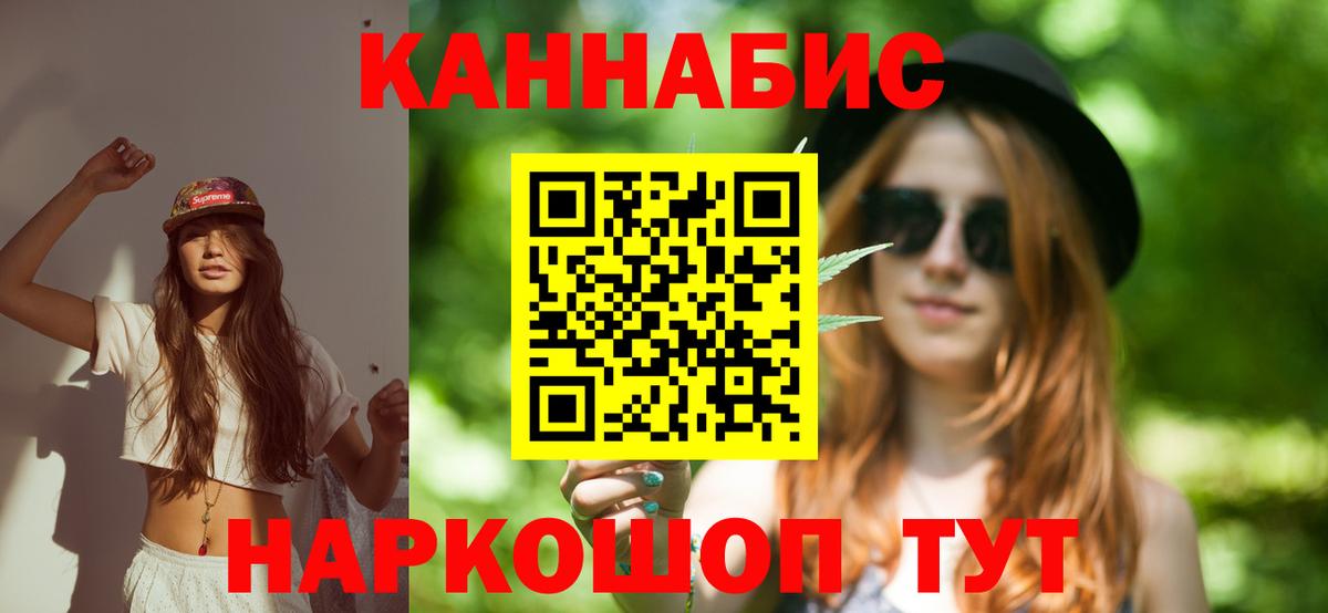 Шишки марихуана Bruce Banner  Бошки Шишки MAZAR  МАРИХУАНА OG Kush  Вход с VPN  Шишки марихуана MAZAR  Ногинск 